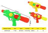 OBL10288779 - 实色单喷头水枪