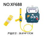 OBL10288832 - 水上玩具恐龙背包水枪 容水量1300