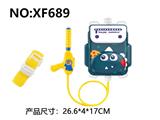 OBL10288833 - 水上玩具恐龙背包水枪 容水量1300