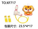OBL10288859 - 水上玩具老虎背包水枪 容水量1200