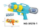 OBL10288883 - 打气水枪2色混装蓝/橙600ml