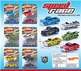 OBL10288932 - 合金车