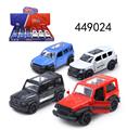 OBL10289466 - 43 合金车模 （黑红蓝白）四款混装回力合金车
