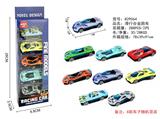OBL10290228 - 5只装滑行合金跑车