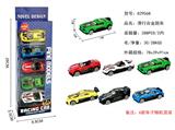 OBL10290232 - 5只装滑行合金跑车
