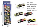 OBL10290233 - 5只装滑行合金涂鸦车