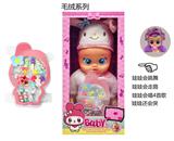 OBL10290566 - DOLL