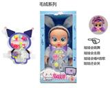 OBL10290568 - DOLL