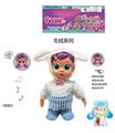 OBL10290586 - DOLL