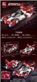 OBL10290818 - 骑士救星