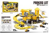 OBL10290944 - Parking / Airport