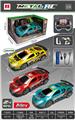 OBL10290960 - 1:24合金铁皮兰博遥控车 带灯光 (四通 包电)三色混装