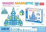 OBL10290966 - 百变磁力片积木（350pcs）