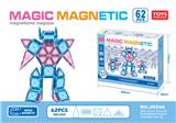 OBL10290976 - 百变磁力片
（62pcs）