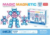 OBL10290978 - 百变磁力片
（151pcs）