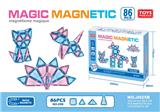 OBL10290980 - 百变磁力片
（86pcs）
