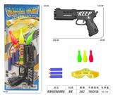 OBL10291007 - Soft bullet gun / Table Tennis gun