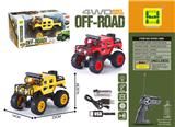 OBL10291055 - 1:16悍马四通灯光攀爬越野遥控车(包3.7V锂电池+USB线)