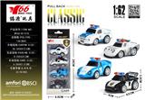 OBL10291243 - 1:62 Q版车警车4款混装