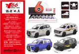 OBL10291263 - 合金回力车凌志+酷路泽