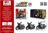 OBL10291299 - 1:14 合金回力杜卡迪摩托车带灯光音乐3色混装（展示架+场景）(无头盔）