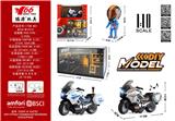 OBL10291323 - 1:10 合金回力春风摩托车带灯光音乐2色混装（展示架+头盔+场景）