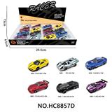 OBL10291441 - 1:64合金老爷车16只展示盒