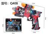 OBL10291645 - Electric gun