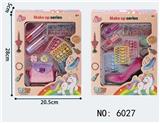 OBL10291773 - cosmetic