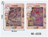 OBL10291774 - cosmetic