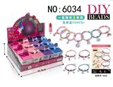 OBL10291776 - cosmetic