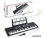 OBL10292032 - electronic organ