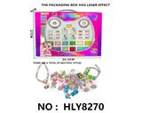 OBL10292149 - 女孩珠饰套装DIY 合金串珠套装