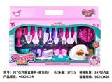 OBL10292377 - Kitchenware / tableware / tea