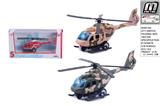 OBL10292679 - 合金回力军事直升机