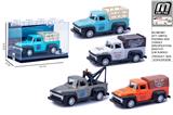 OBL10292879 - Die-cast toys