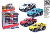 OBL10292970 - Die-cast toys