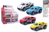 OBL10292977 - Die-cast toys