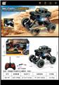 OBL10293193 - Remote control cars / tanks