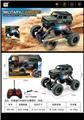 OBL10293194 - Remote control cars / tanks