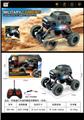 OBL10293195 - Remote control cars / tanks