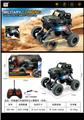 OBL10293196 - Remote control cars / tanks