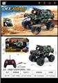 OBL10293199 - Remote control cars / tanks