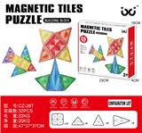 OBL10293435 - Puzzle