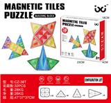 OBL10293436 - Puzzle