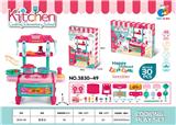 OBL10294579 - （GCC）餐具台 30pcs