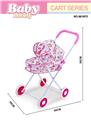 OBL10294669 - Babystroller