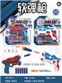 OBL10294796 - Soft bullet gun / Table Tennis gun