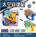 OBL10294797 - Soft bullet gun / Table Tennis gun