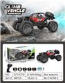 OBL10294829 - Remote control cars / tanks